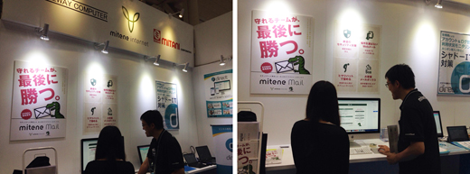 12ZLeBEXPO[t]